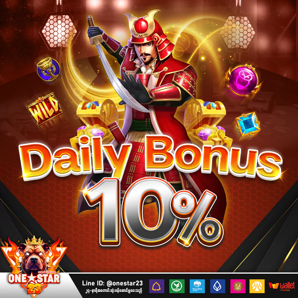 dailybonus-E