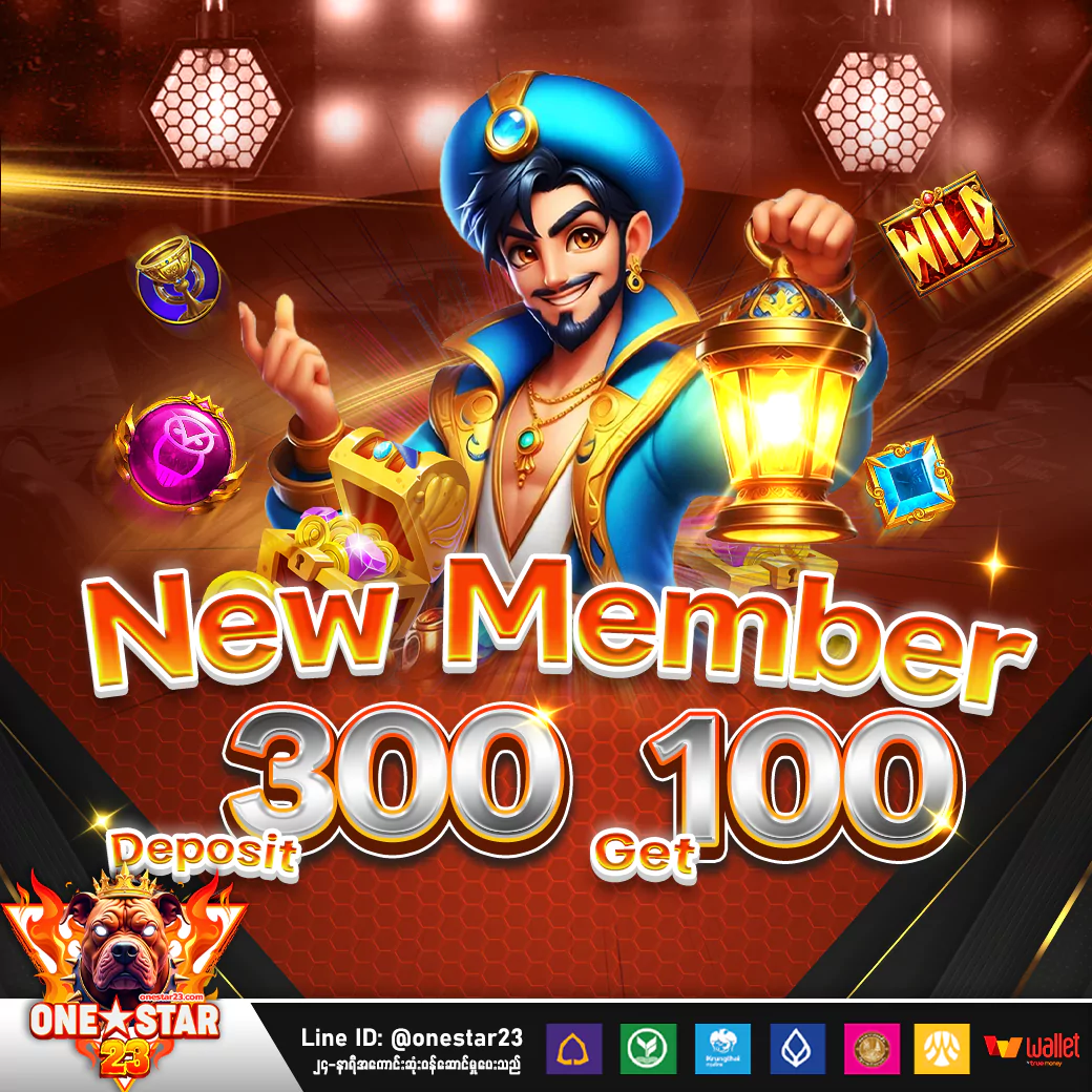 newmember-E