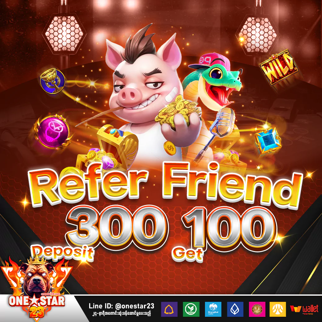 referfriend-E