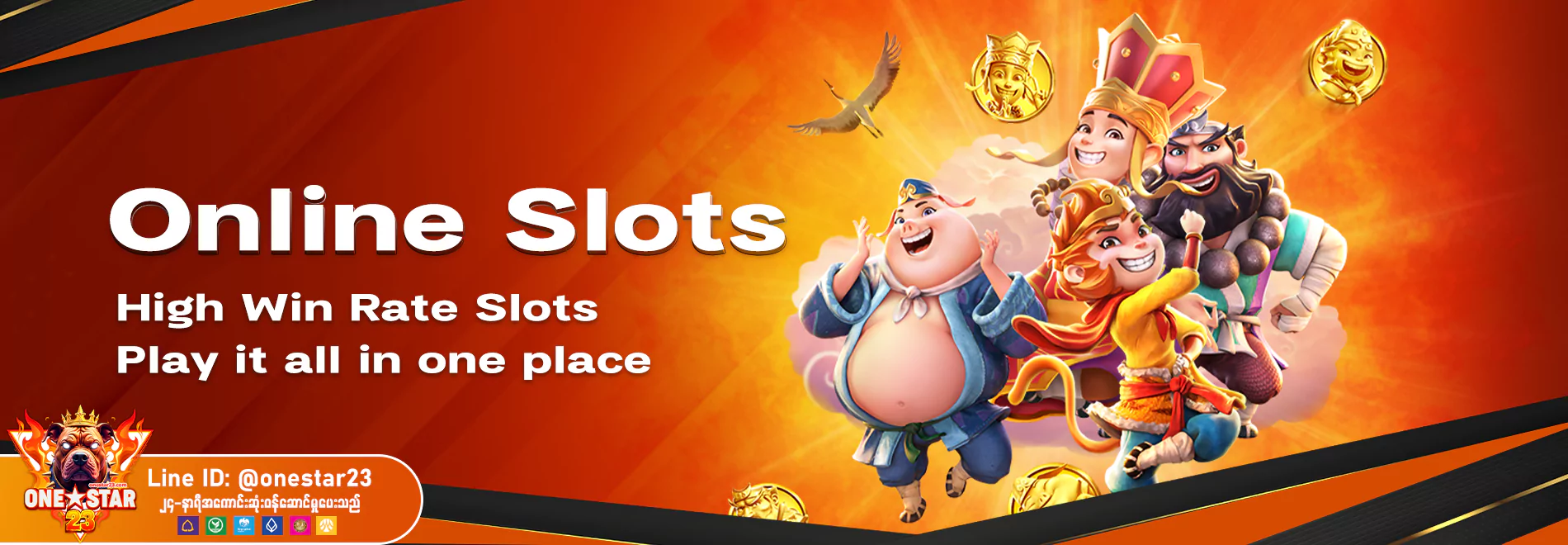 slot-E